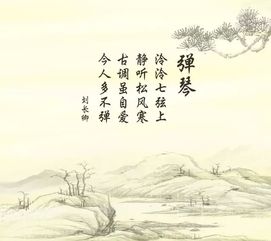 古詩詞,最美,詩句