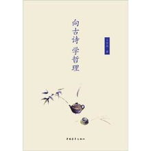 古詩中關(guān)于聲音哲理的詩句