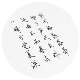 古詩中的帶夏字的詩句有哪些