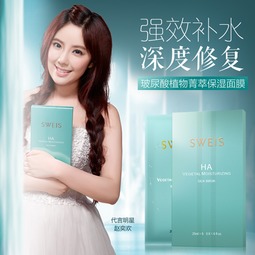 關(guān)于思思的詩句