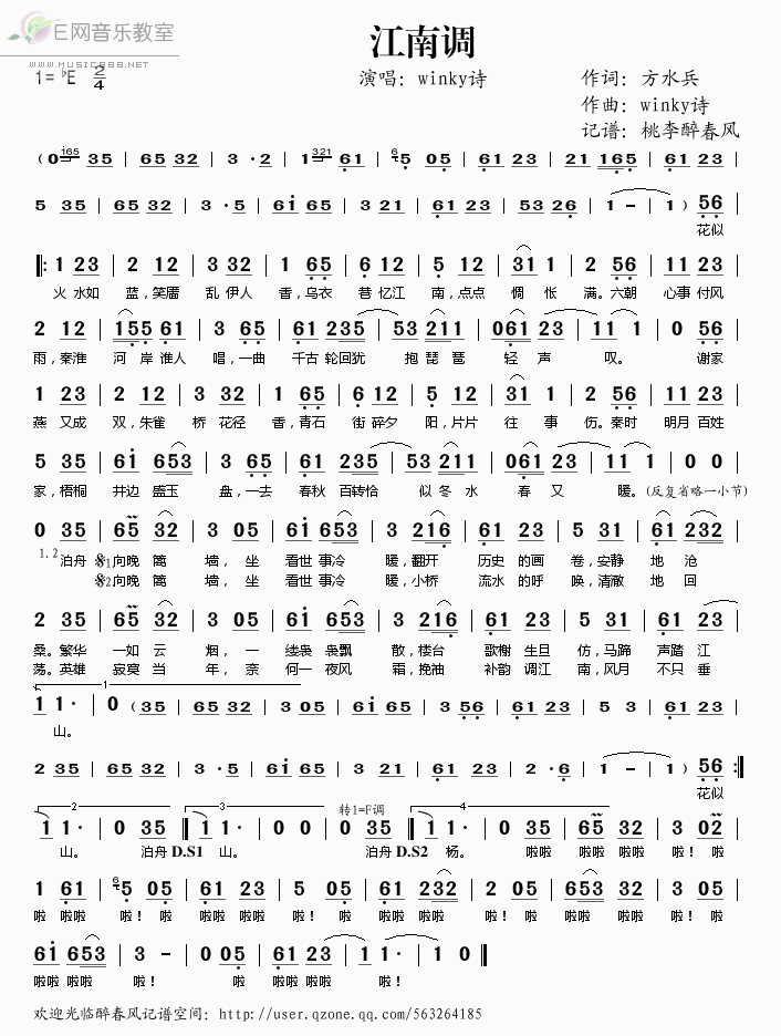 古箏,詩句,有哪些