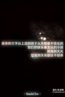 關(guān)于考試心情的詩(shī)句