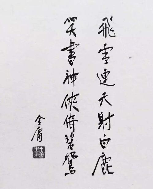 詩句,高樓,獨坐