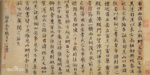 歐陽修關(guān)于驪山的詩句