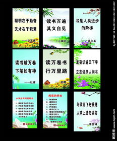 關(guān)于春天的詩句和名人名言