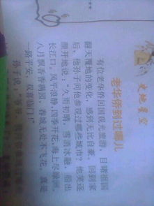 關于地名洛陽的古詩句