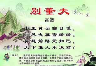 感謝單位栽培的古詩句