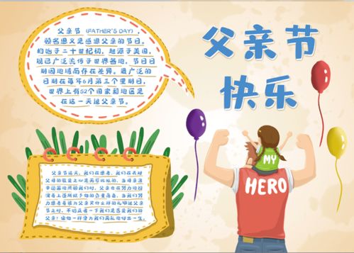 有關描寫家長古詩句