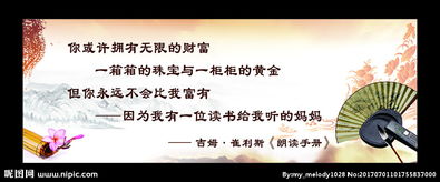 關(guān)于讀書的詩句名言與段落