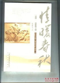 關(guān)于暖春詩句