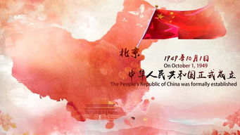 關于迎國慶的詩句有哪些