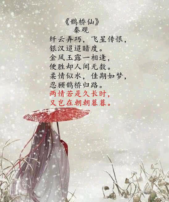 好聽的古詩句子唯美,孤獨的古詩句子唯美,離別的古詩句子唯美