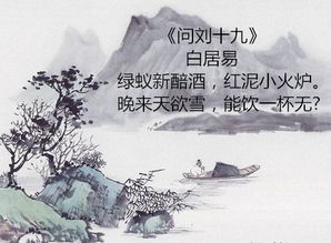 古詩中含有冬詩句