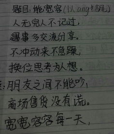 垂字結(jié)尾的古詩句