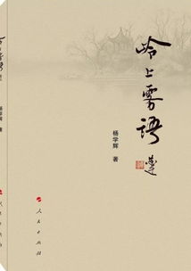 關(guān)于忘卻的古詩(shī)句