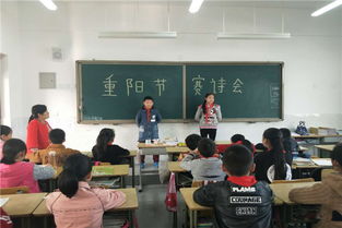 四級(jí)關(guān)于重陽(yáng)節(jié)的詩(shī)句