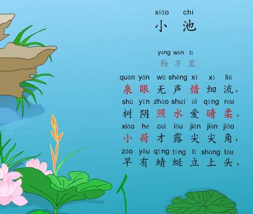 有關(guān)夏天雨的詩(shī)句古詩(shī)大全