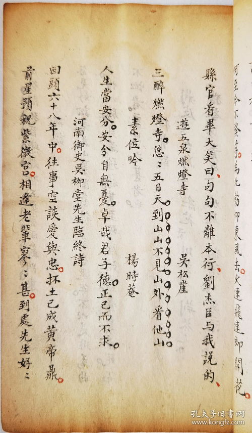 古詩,詩句,自創(chuàng),大全