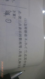 詩句,好詞,老師,好句