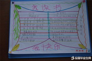 關(guān)于讀書修心的詩句