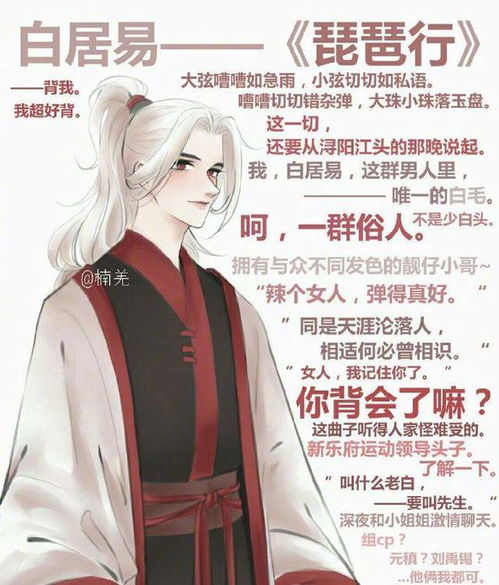 關于擬人的古詩句