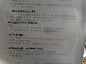 含有古詩句構(gòu)成的排比句