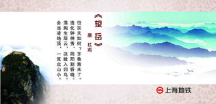 關(guān)于外國的古詩句