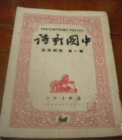 關(guān)于再創(chuàng)造的詩句