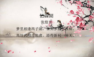 同學(xué)離別重逢的古詩(shī)句