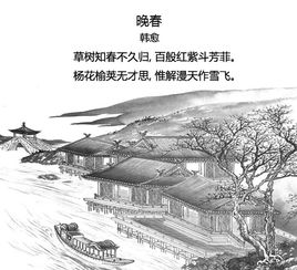 關(guān)于寫春天景物的詩句古詩詞