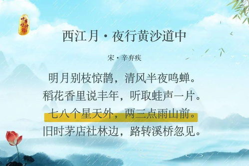 關(guān)于雨的詩句和體會