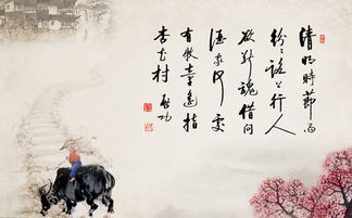 關(guān)于清明時節(jié)憶故人的詩句