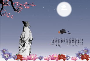 有哪些關(guān)于中秋的詩句