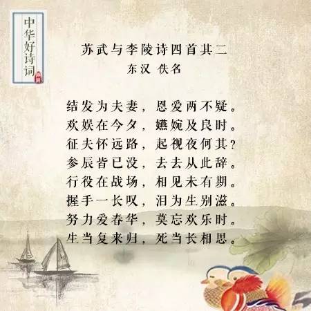 詩(shī)句,贊美,好看