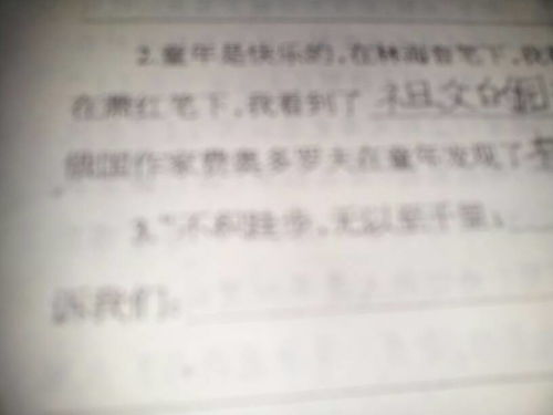 反應(yīng)兒童生活的古詩句