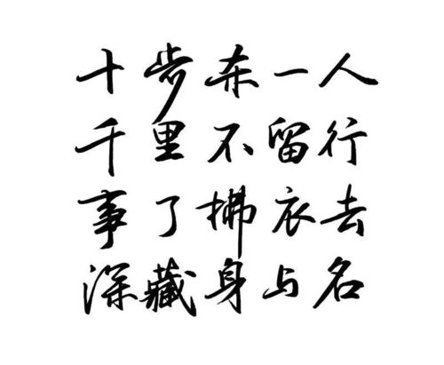 表達(dá)豪情的古詩句