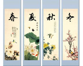 詩(shī)經(jīng),春夏秋冬,詩(shī)句