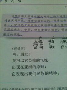 國家富強(qiáng)的古詩句