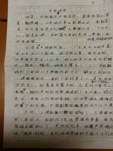 關(guān)于挫折的詩句和作文