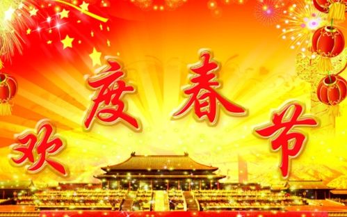 詩(shī)句,春節(jié),五句五字