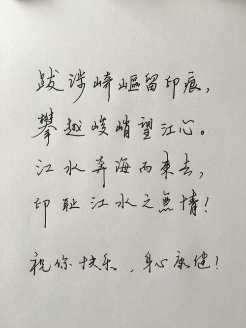 帶有字的詩(shī)句古詩(shī)大全