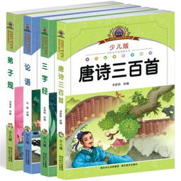 弟子規(guī)關(guān)于學(xué)習(xí)詩(shī)句