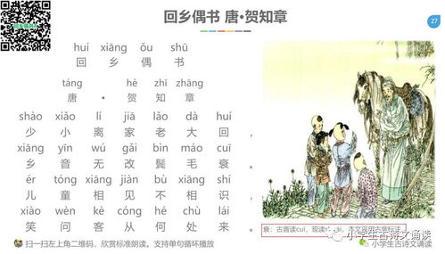 表示致謝的古詩(shī)句