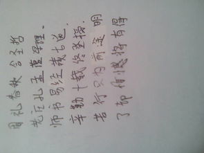 關(guān)于寫老師開(kāi)頭的詩(shī)句有哪些