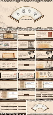 關于分享書的詩句