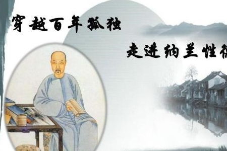 詩句,相識(shí),人生