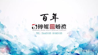 婚禮上祝福的古詩句