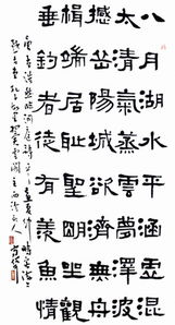 詩句,洞庭,孟浩然