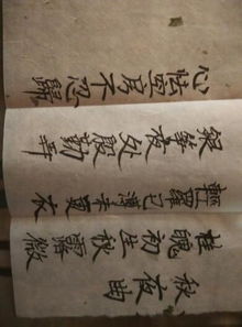 青松,古詩,詩句,這首