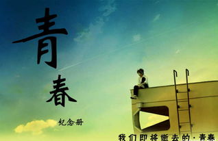 關(guān)于夢(mèng)想拼搏古詩(shī)句